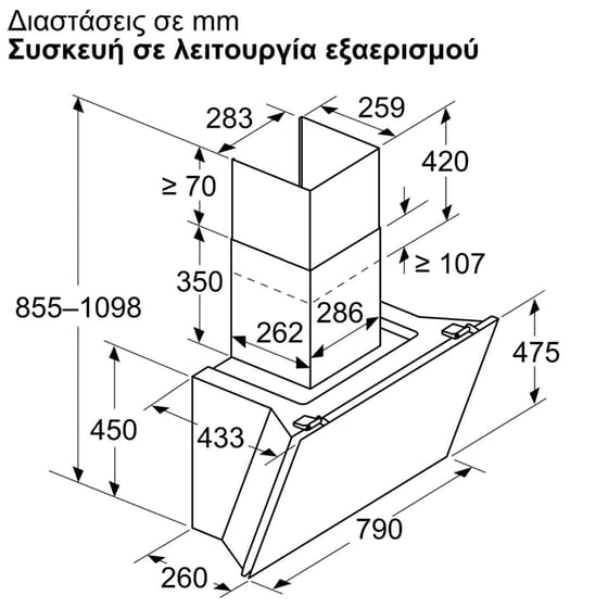 BOSCH DWK81AN60 80 cm Μαύρο Απορροφητήρας Καμινάδα - Τζάκι image 4