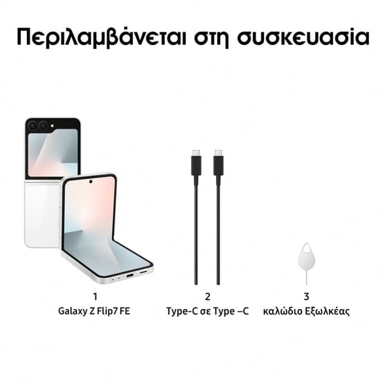 Smartphone Samsung Galaxy Z Flip7 FE 128GB - White image 4