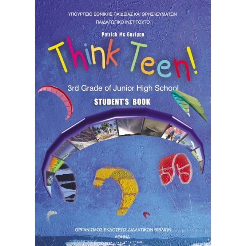 Αγγλικά Αρχαρίων Γ Γυμνασίου Επιλογής, Βιβλίο Μαθητή 21-0165