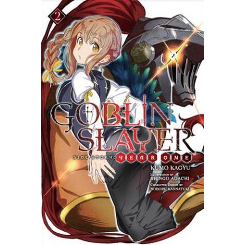 Goblin Slayer Side Story: Year One Vol. 2 (light novel)