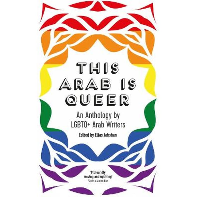 This Arab Is Queer