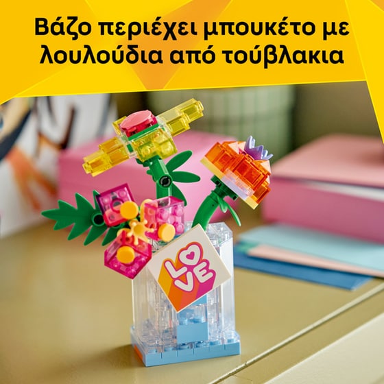 LEGO® Creator 3in1 Floral Decor Perfume Bottle (31383) image 4