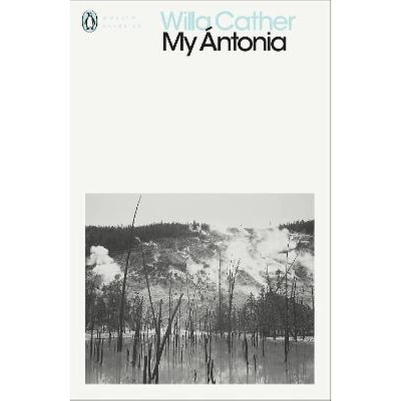My Antonia