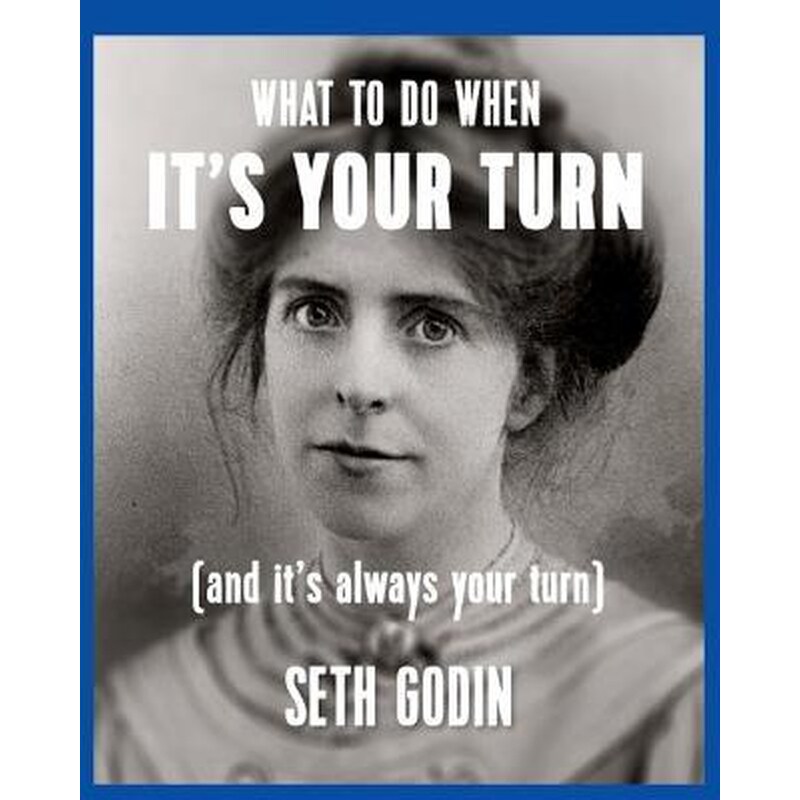 What to do when its your turn (and its always your turn)