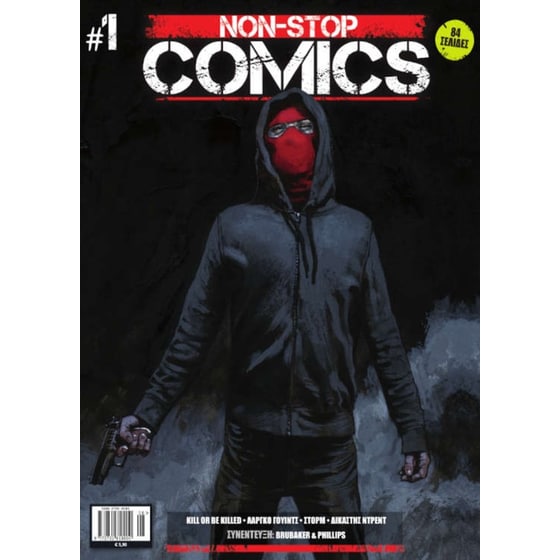 Non-Stop Comics 1 image 0
