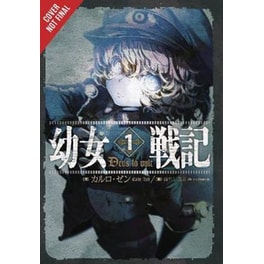 Saga of Tanya the Evil, Vol. 1 (light novel)