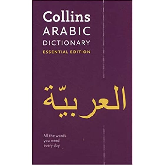 Collins Arabic Dictionary Essential Edition (Collins Essential Editions) image 0