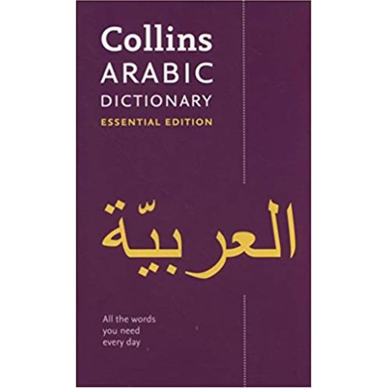 Collins Arabic Dictionary Essential Edition (Collins Essential Editions)