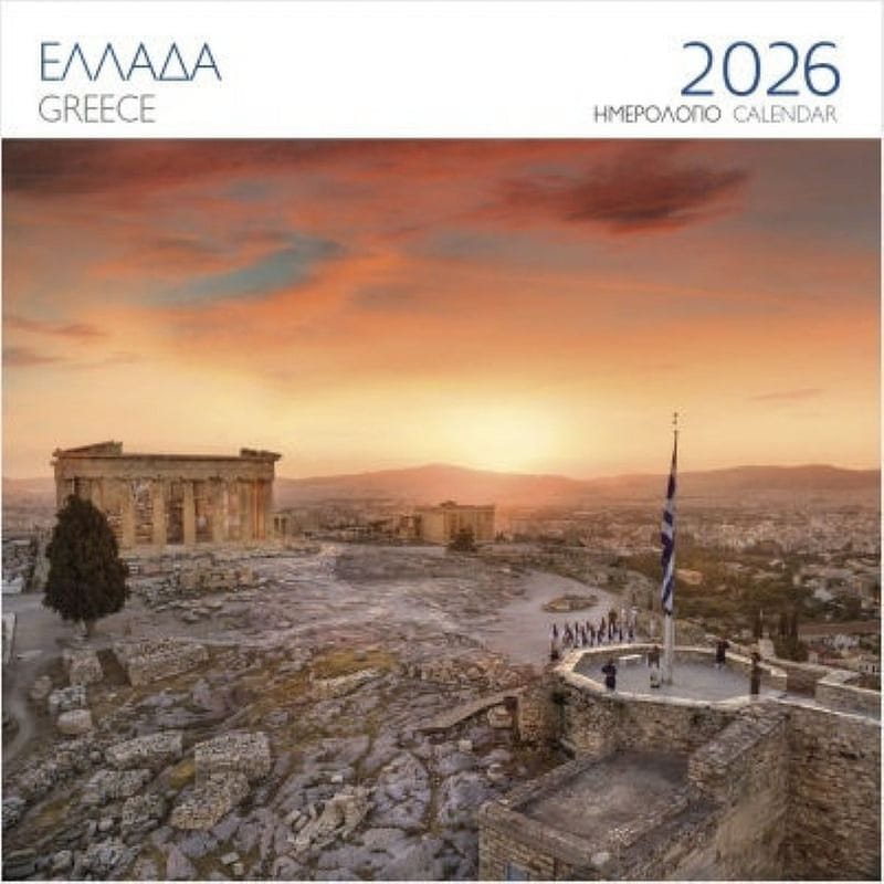 Ημερολόγιο Τοίχου 2026 Ελλάδα Ακρόπολη Αθήνα
