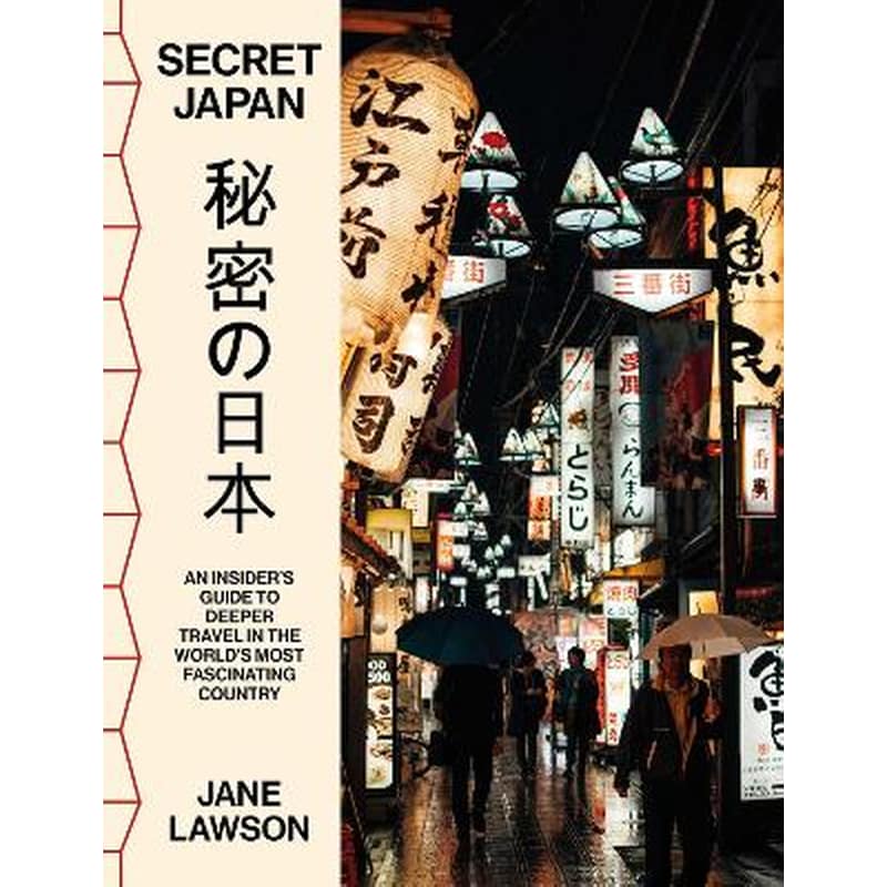 Secret Japan