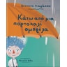 product-thumbnail