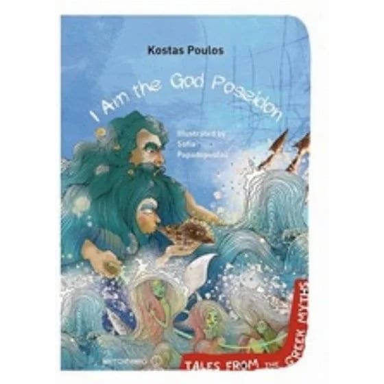 I Am the God Poseidon image 0