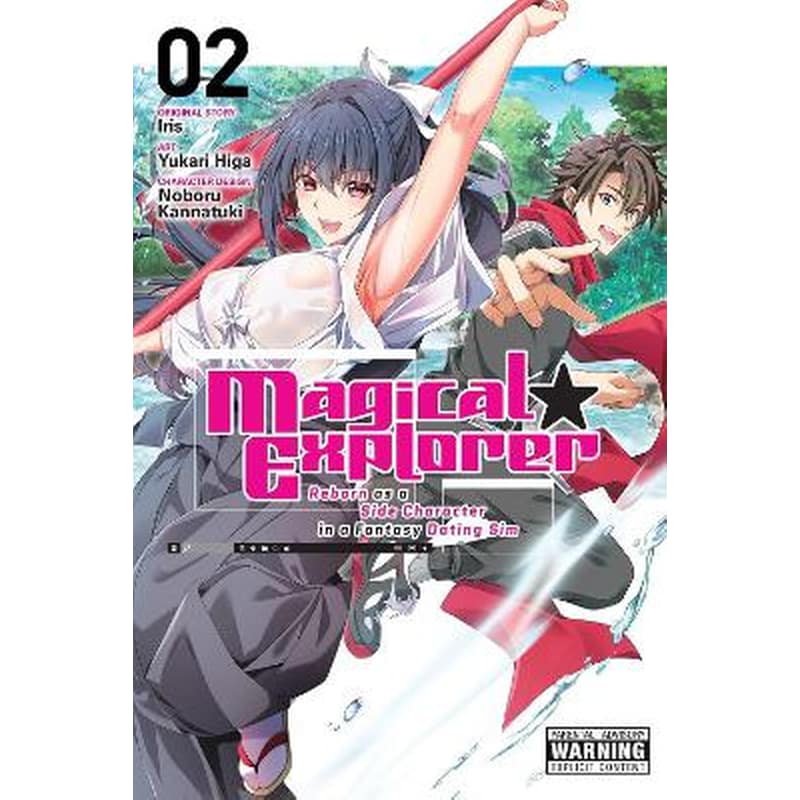 Magical Explorer, Vol. 2 (manga)