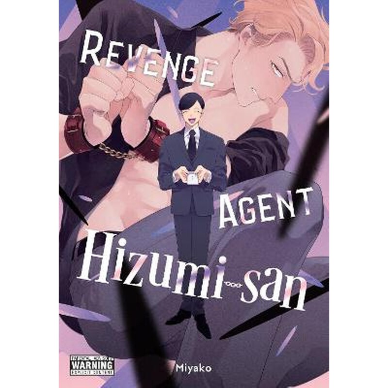 Revenge Agent Hizumi-san