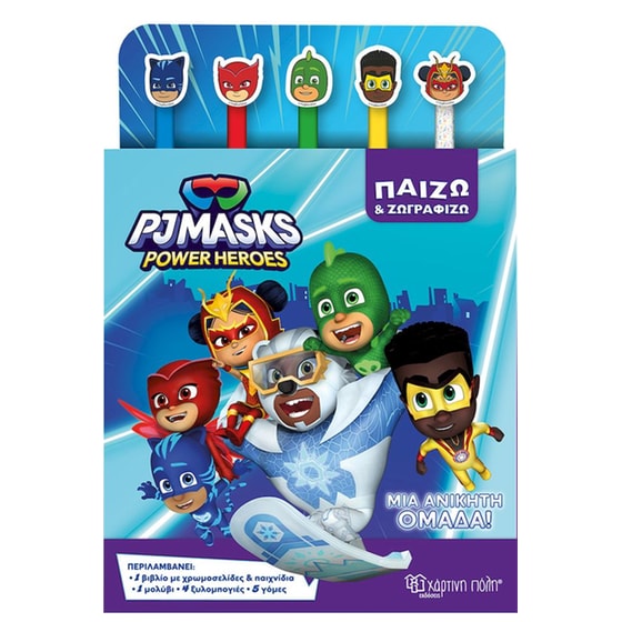 Μια ανίκητη ομάδα! image 0