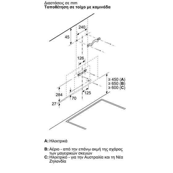 BOSCH DWK67FN60  60 cm Μαύρο Απορροφητήρας Καμινάδα - Τζάκι image 9