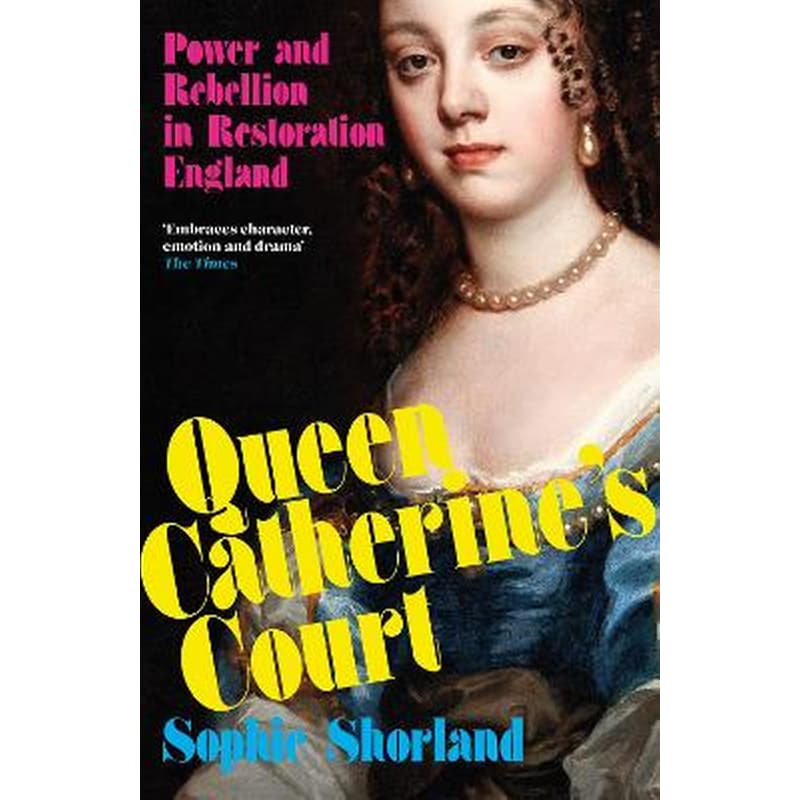 Queen Catherine’s Court