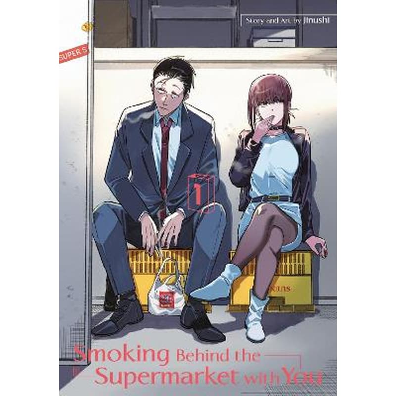 Smoking Behind the Supermarket with You, Vol. 1
