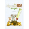 product-thumbnail