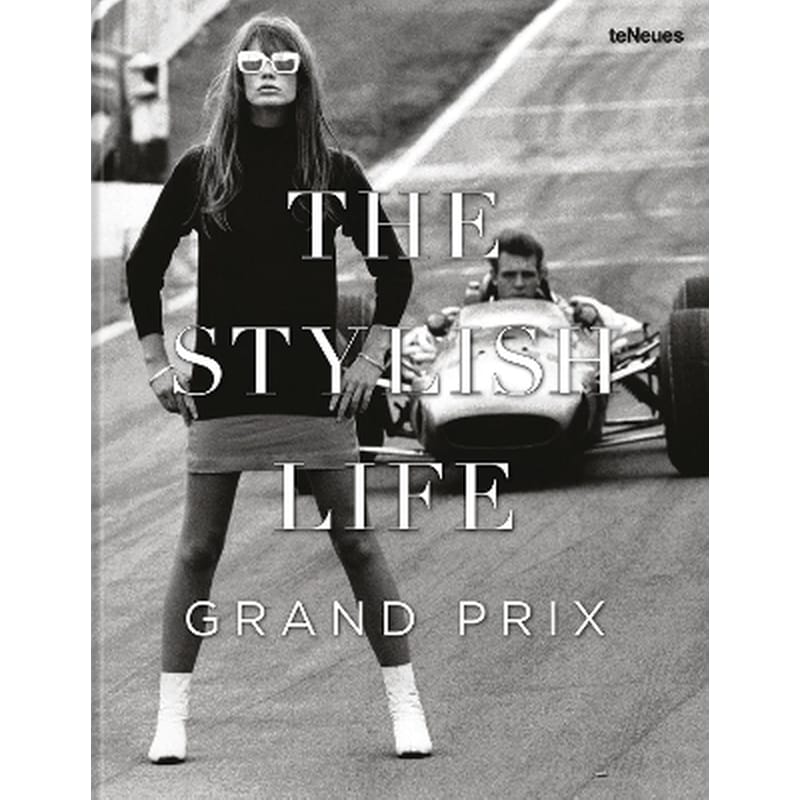 The Stylish Life: Grand Prix