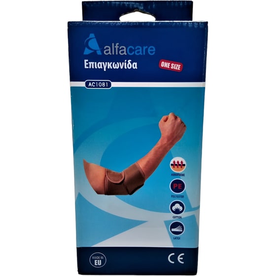 Περιαγκωνίδα Alfa Care AC-1081 από Neopre One Size - Καφέ image 2