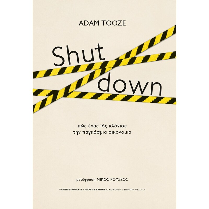Shutdown