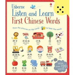 Listen and Learn First Chinese Words