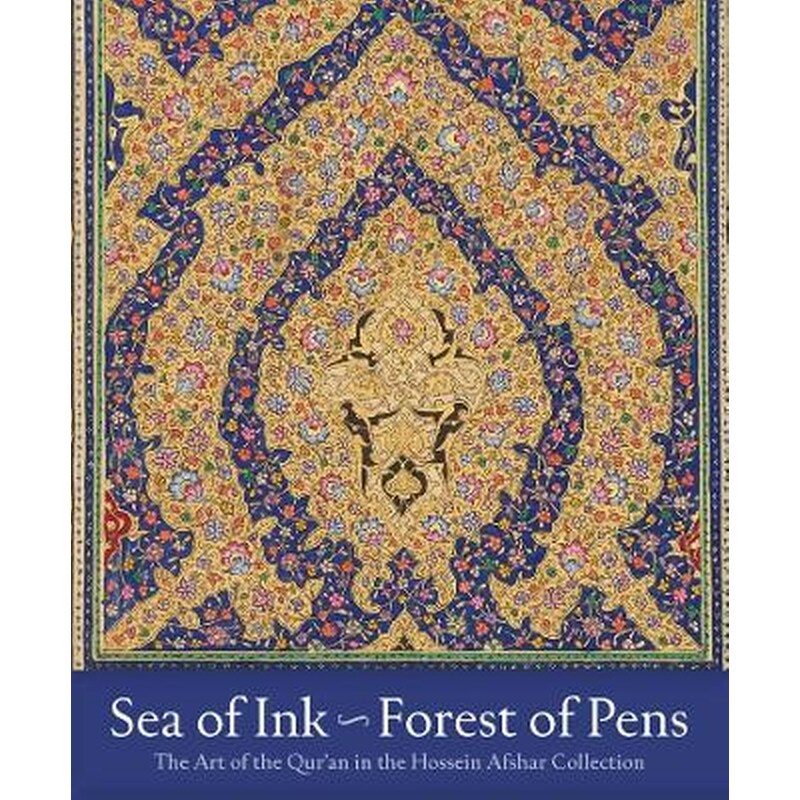 Sea of Ink--Forest of Pens