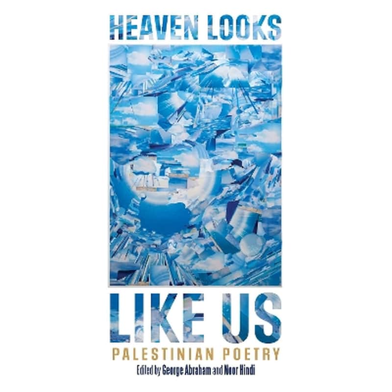 HEAVEN LOOKS LIKE US