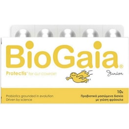 Προβιοτικό Biogaia Junior Protectis Digestive Health Φράουλα- 10 μασώμενες ταμπλέτες
