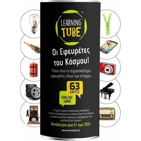 Οι Εφευρέτες του Κόσμου! Επιτραπέζιο (Learning Tube) image 2