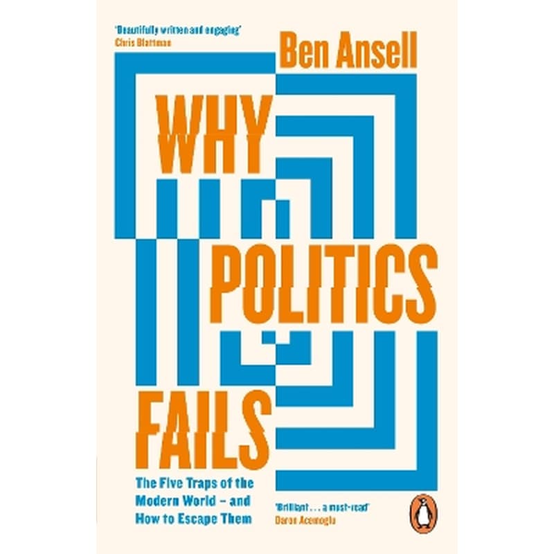 Why Politics Fails