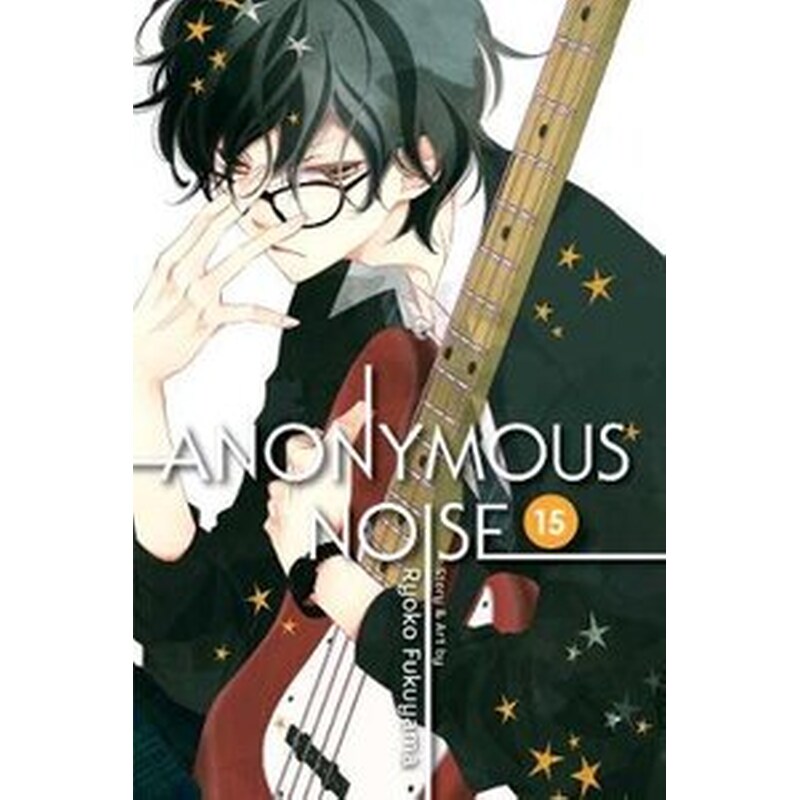 Anonymous Noise, Vol. 15