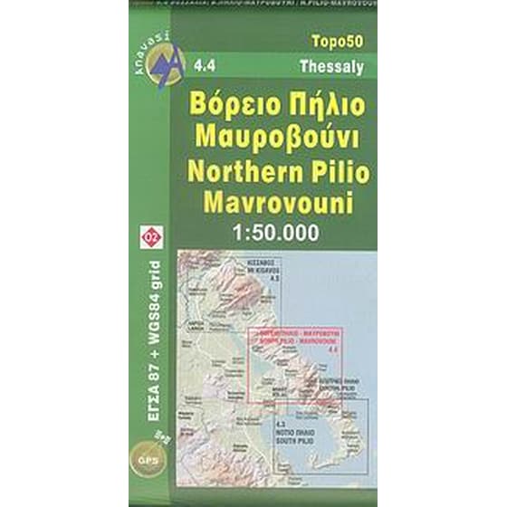 Βόρειο Πήλιο, Μαυροβούνι image 0