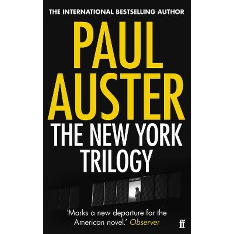 The New York Trilogy
