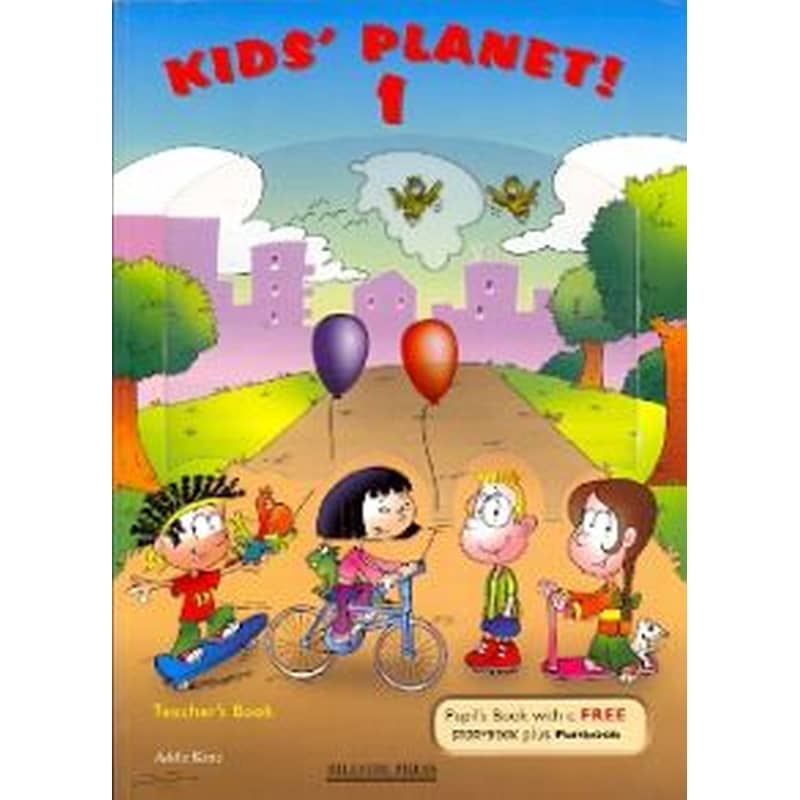 KIDS PLANET JUNIOR A TCHRS