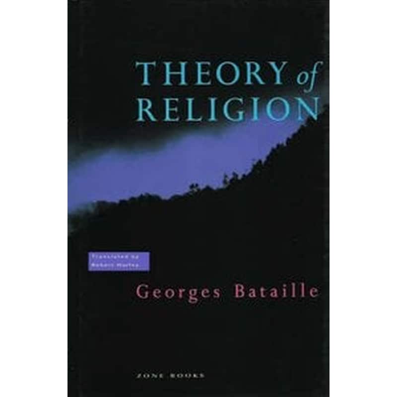 Theory of Religion
