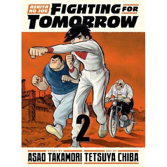 Ashita no Joe: Fighting for Tomorrow 2 image 0