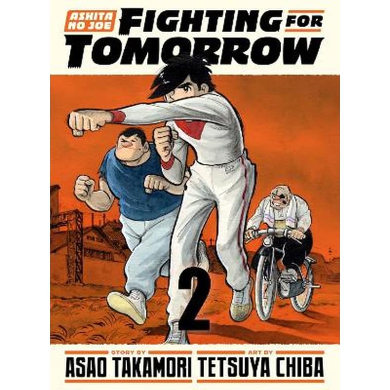 Ashita no Joe: Fighting for Tomorrow 2