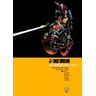 product-thumbnail