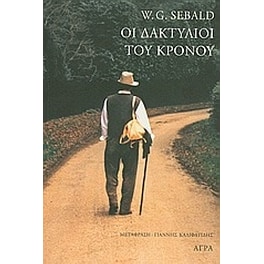 Οι δακτύλιοι του Κρόνου