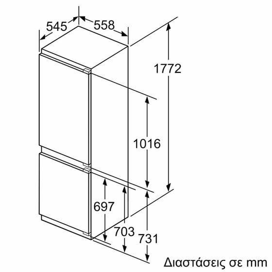 NEFF KI8865DE0 No Frost 223 Lt Εντοιχιζόμενος Ψυγειοκαταψύκτης image 9