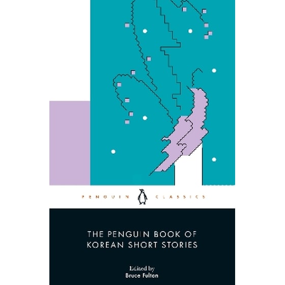 The Penguin Book of Korean Short Stories image 0