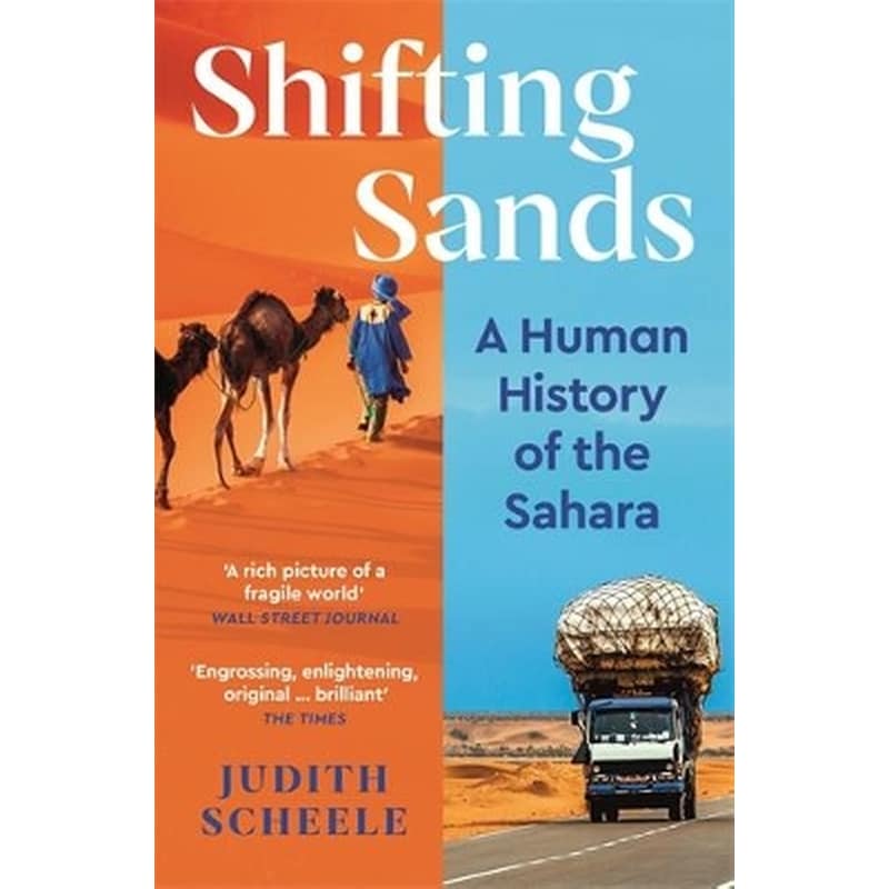 Shifting Sands