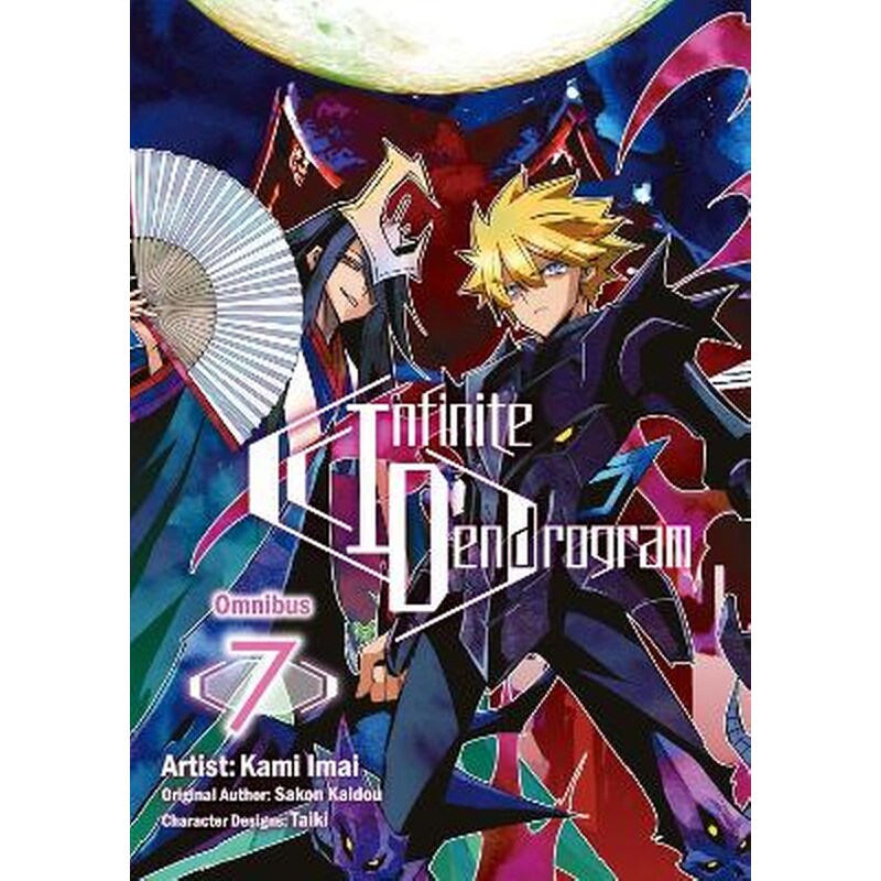 Infinite Dendrogram (Manga): Omnibus 7