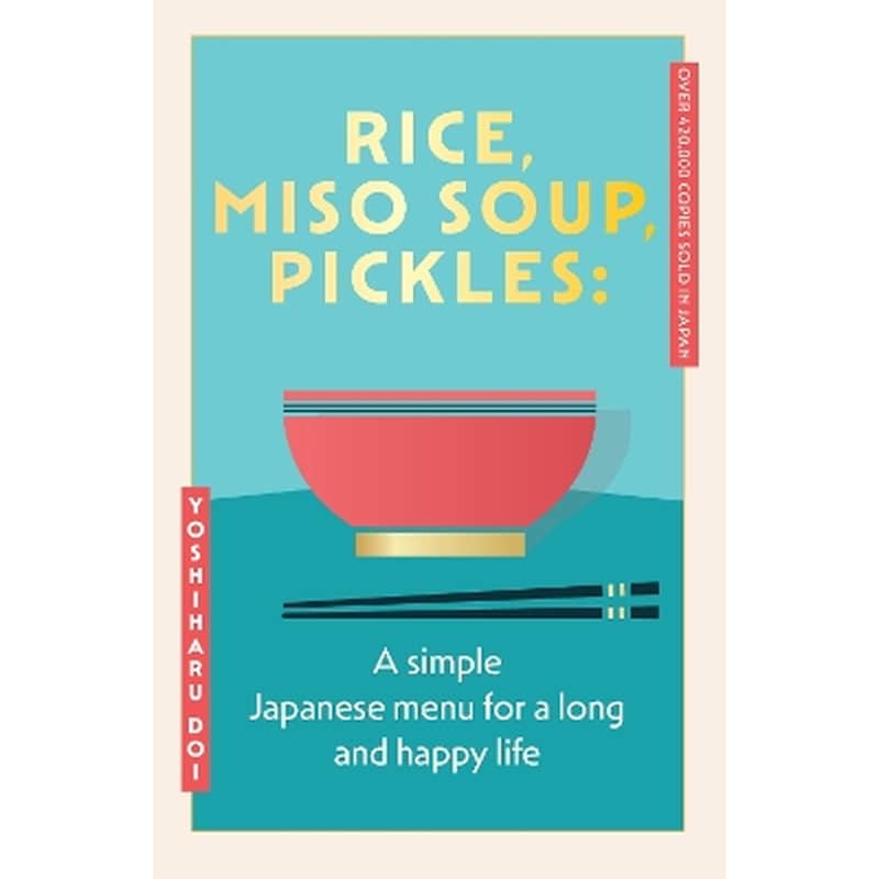 Rice, Miso Soup, Pickles
