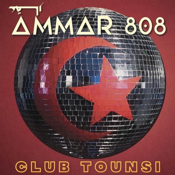Club Tounsi image 0