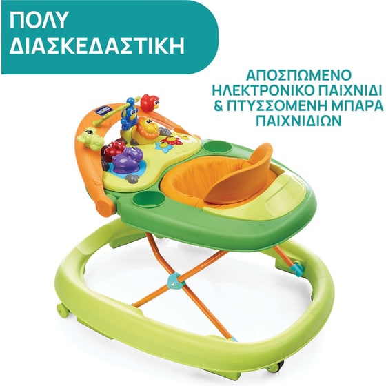 Chicco Στράτα Walky Talky Green Wave Πράσινη image 1