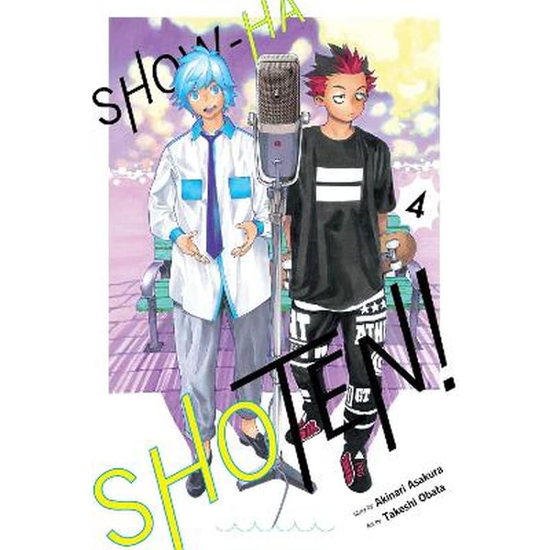 Show-ha Shoten!, Vol. 4