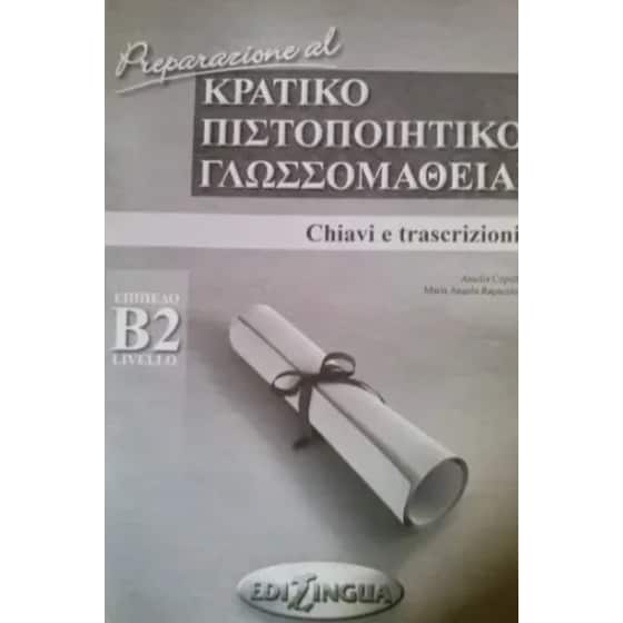 Preparazione al Κρατικό Πιστοποιητικό Γλωσσομάθειας - Επίπεδο B2 image 0
